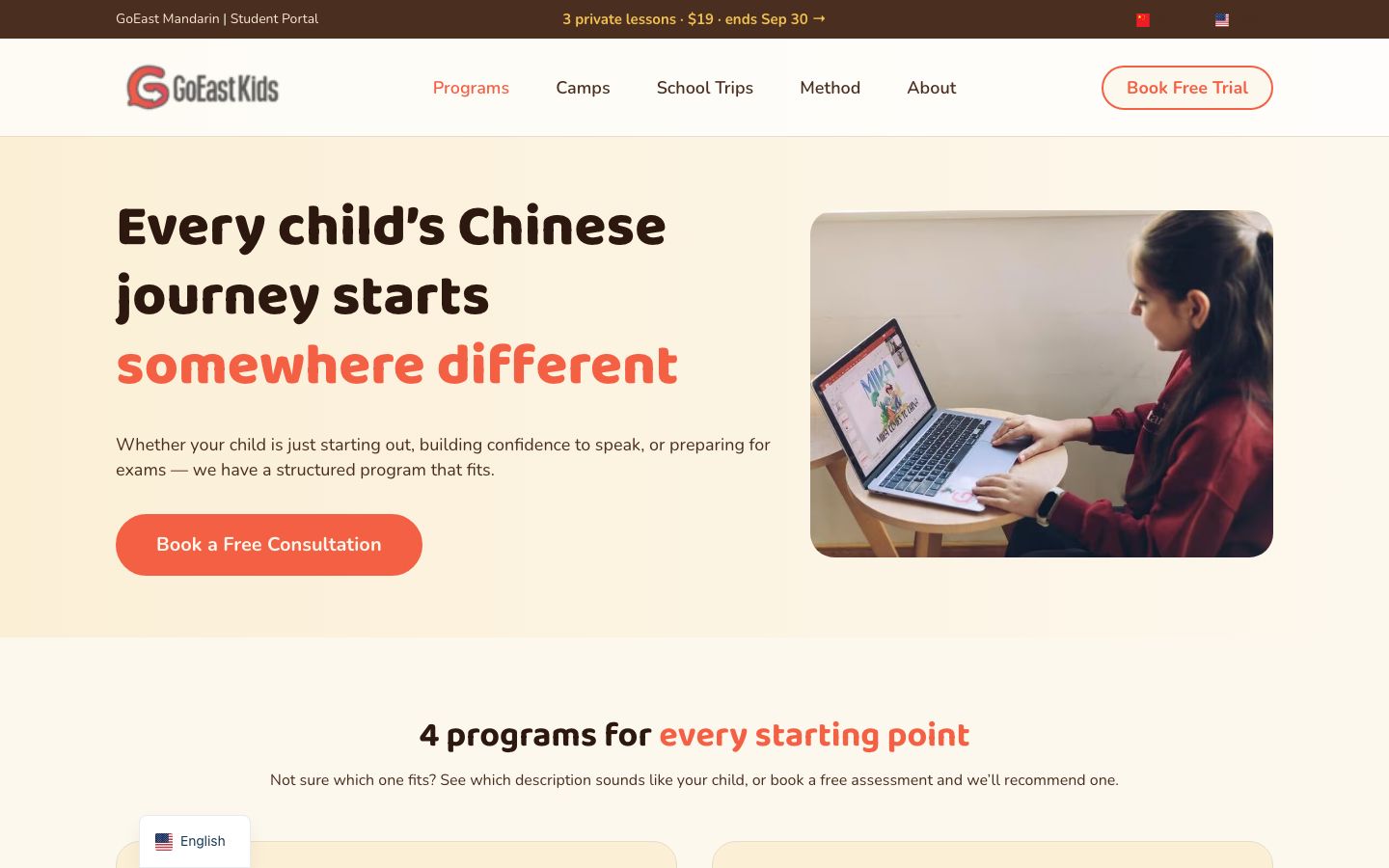 GoEast Mandarin 产品与价格页
