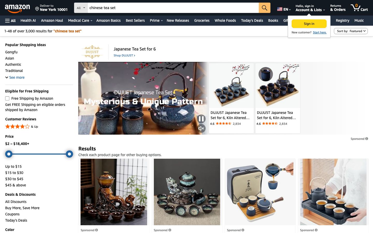 Amazon 商标壳群 搜索结果页
