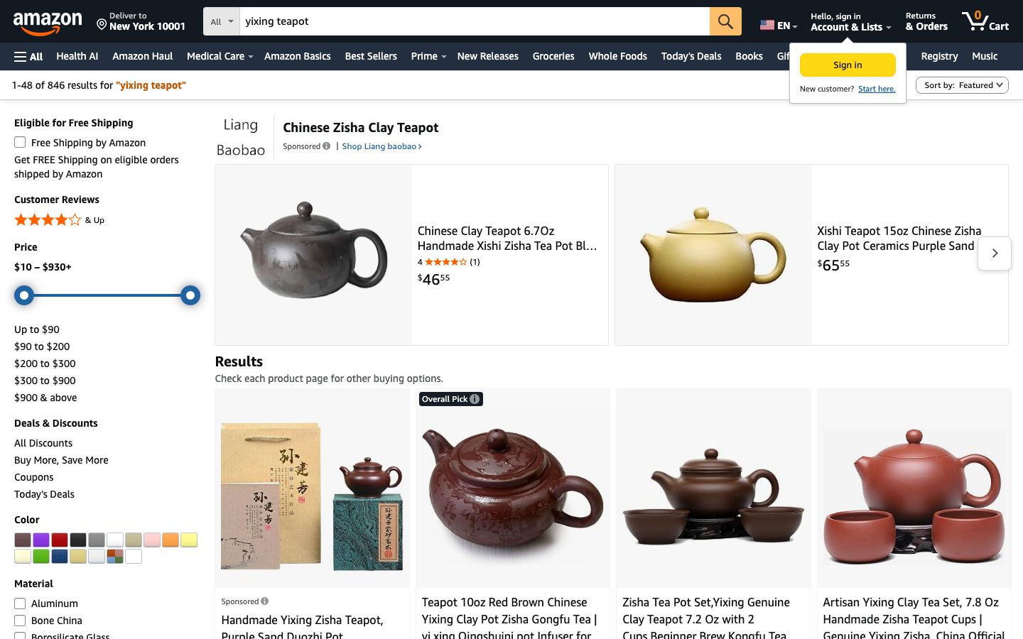 Amazon 商标壳群 搜索结果页