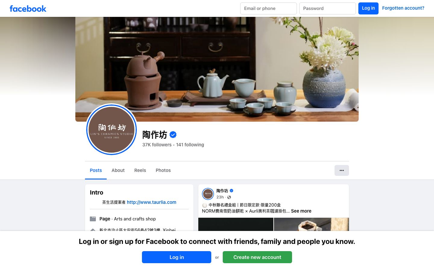 陶作坊 Facebook 主页